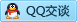 QQ在线咨询13230766119
